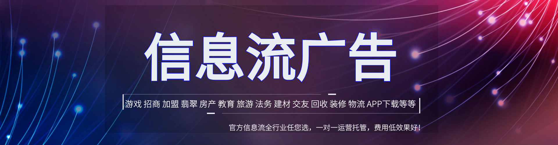 江阳sem广告