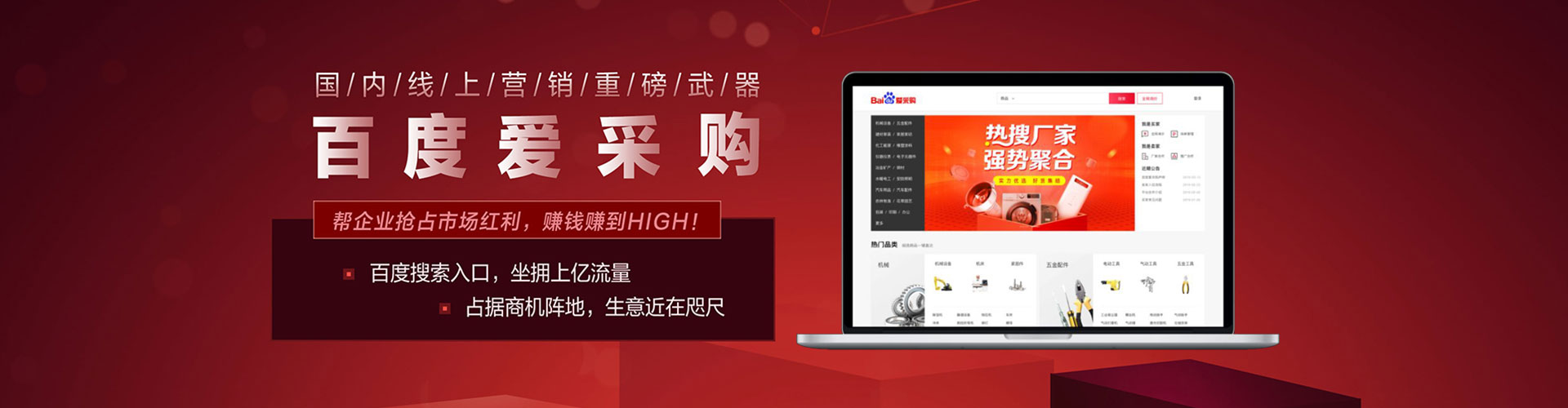 江阳信息流托管
