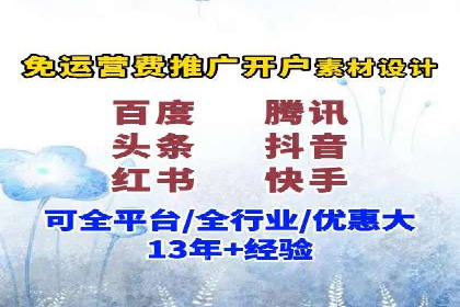 深度解析百度竞价推广托管的转化率提升策略
