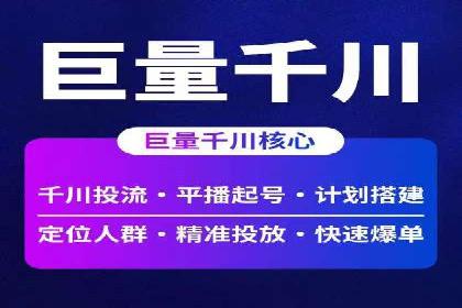 解析今日头条信息流广告的创意表达——以某热门案例为鉴