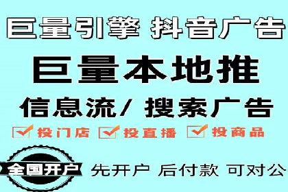 携手百度推广代理商，实现企业业绩突破
